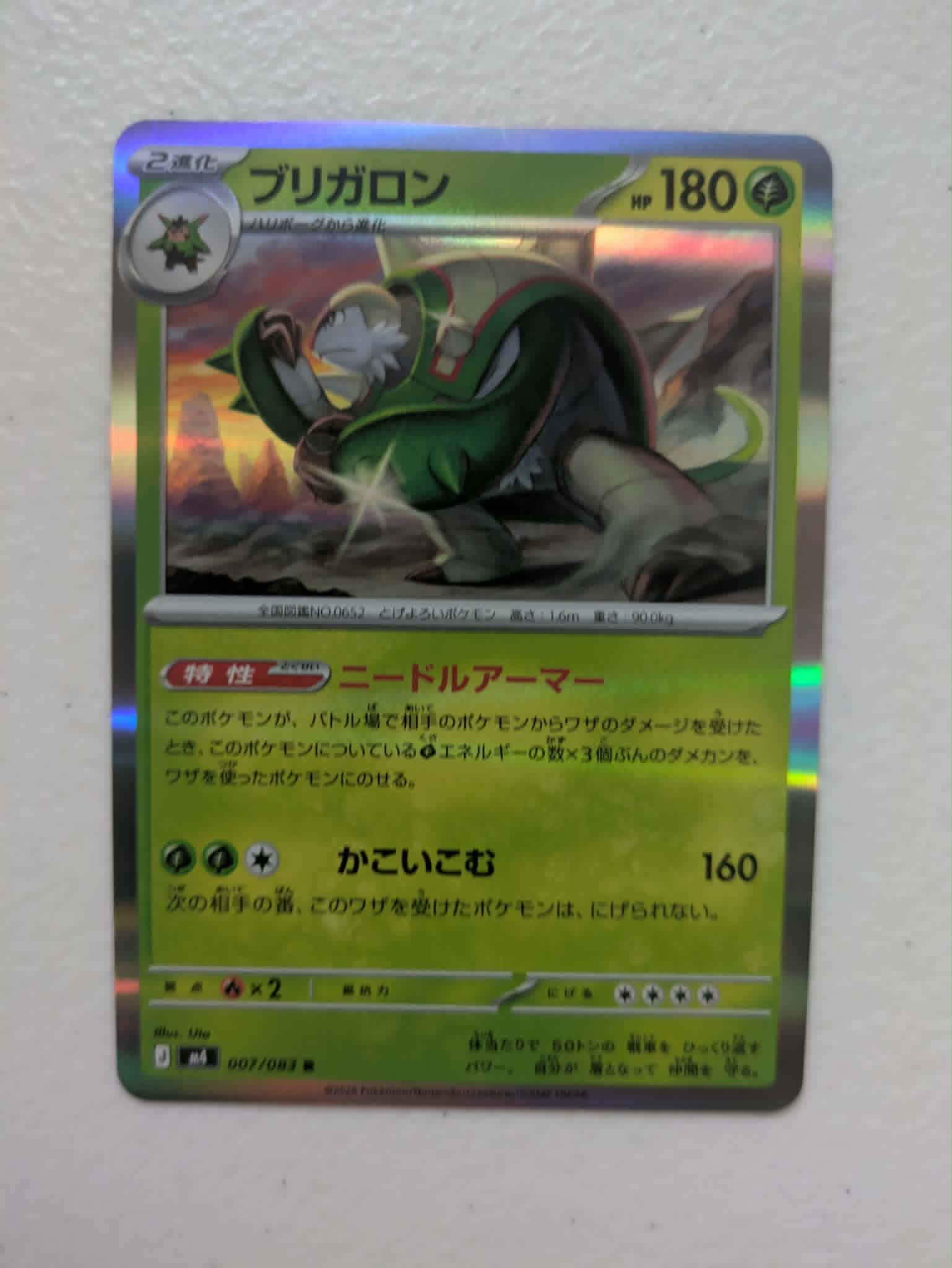 Chesnaught Japanese